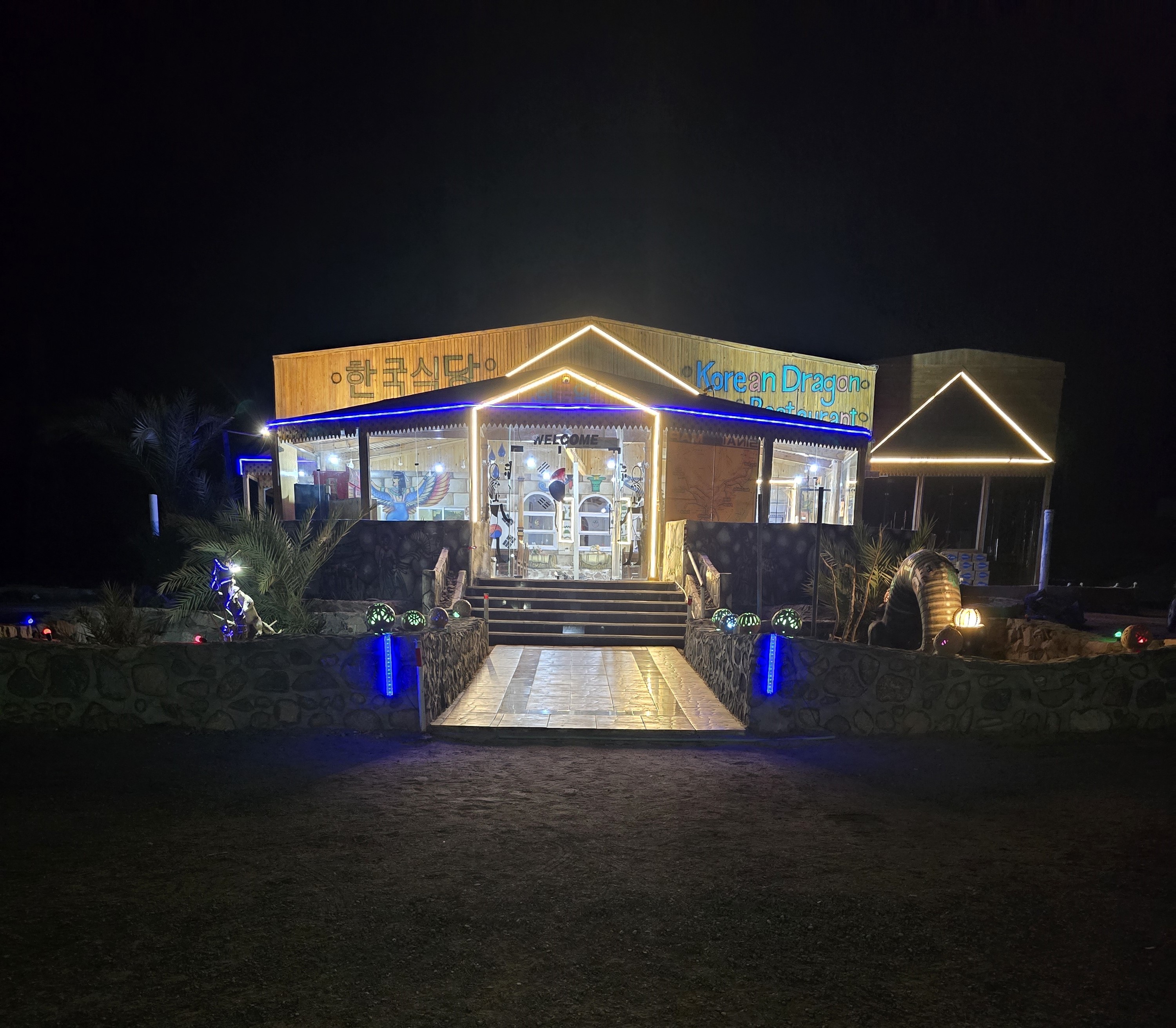 Korean Dragon Restaurent